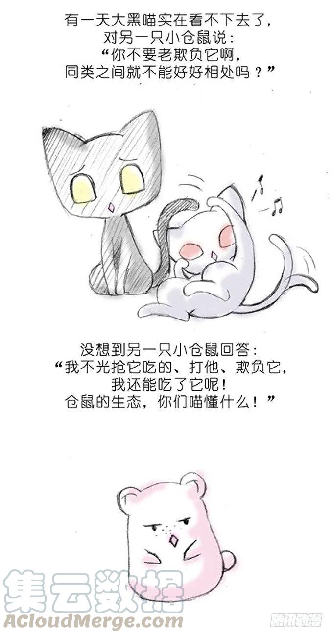 我家大师兄脑子有坑番外13 特典坑二