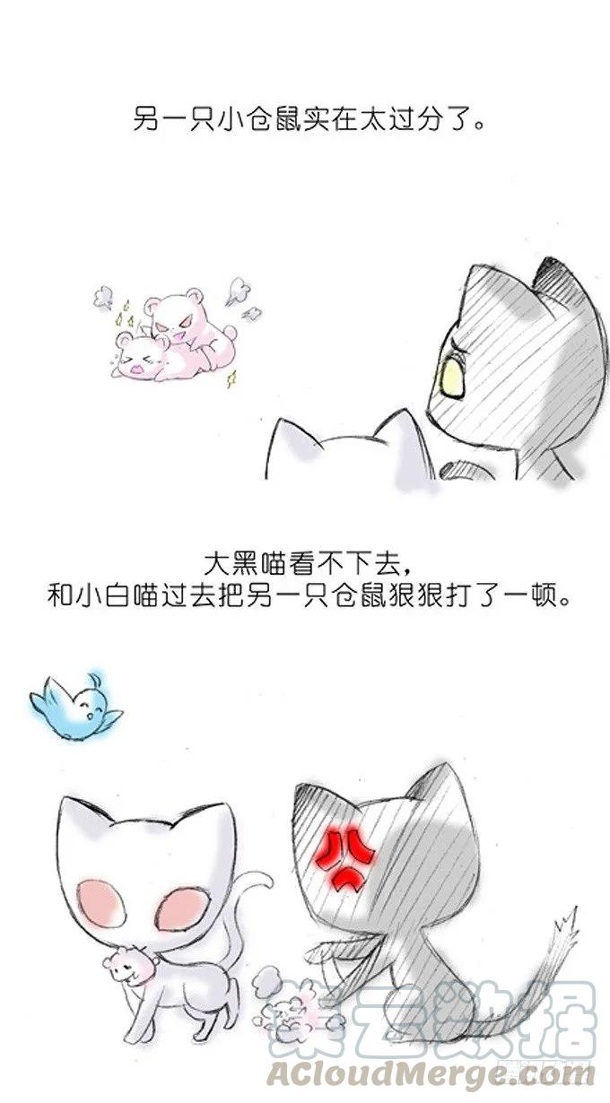 我家大师兄脑子有坑番外13 特典坑二