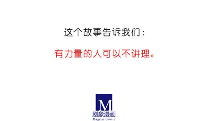 我家大师兄脑子有坑番外13 特典坑二