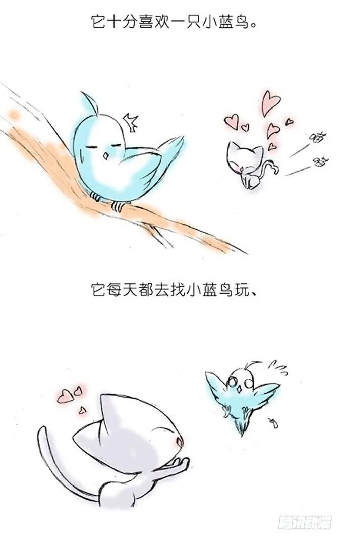 我家大师兄脑子有坑番外14 飞星喵一