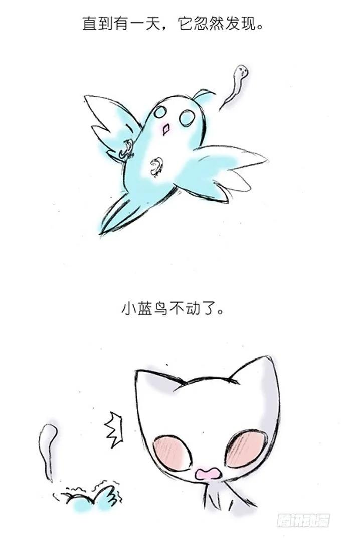 我家大师兄脑子有坑番外14 飞星喵一