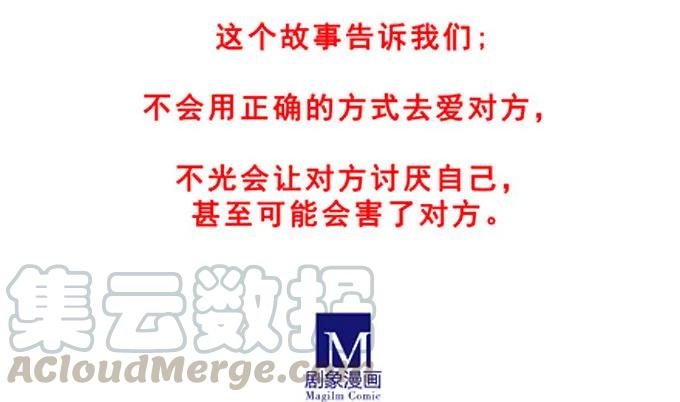 我家大师兄脑子有坑番外14 飞星喵一