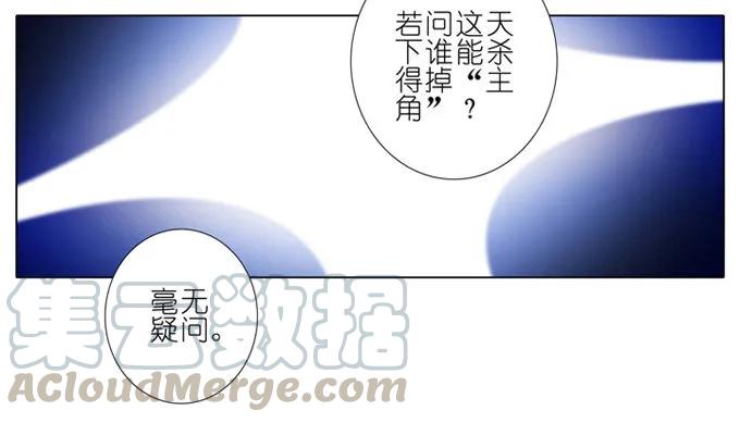 我家大师兄脑子有坑番外15 飞星喵二