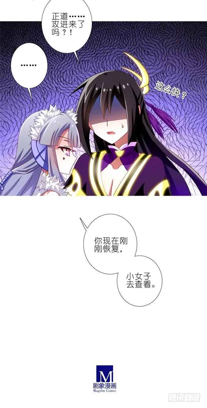 我家大师兄脑子有坑番外15 飞星喵二