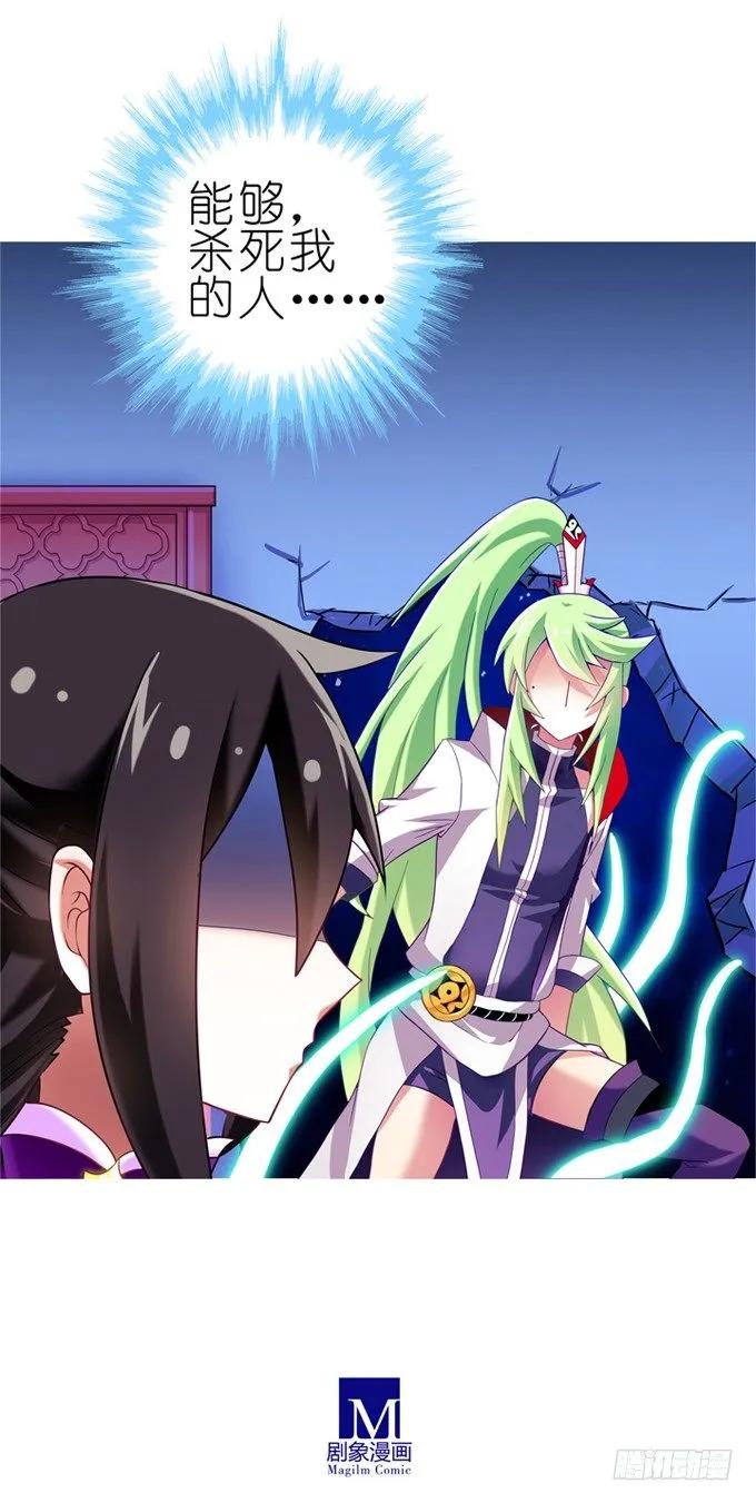 我家大师兄脑子有坑番外15 飞星喵二