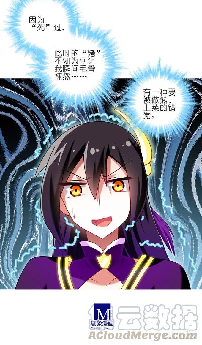 我家大师兄脑子有坑番外15 飞星喵二