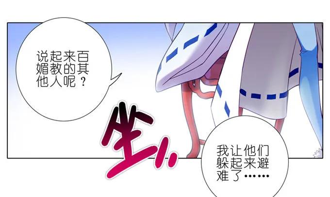 我家大师兄脑子有坑番外15 飞星喵二