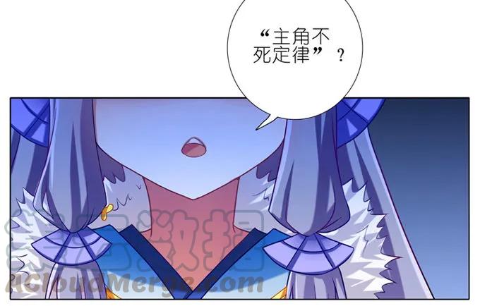 我家大师兄脑子有坑番外15 飞星喵二