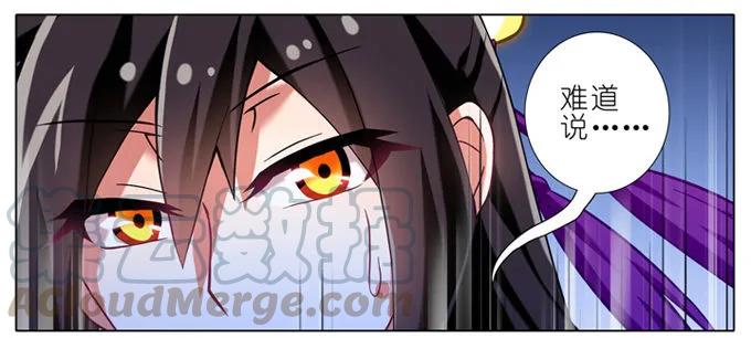 我家大师兄脑子有坑番外15 飞星喵二