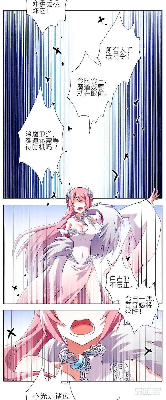 我家大师兄脑子有坑番外16 特典坑三
