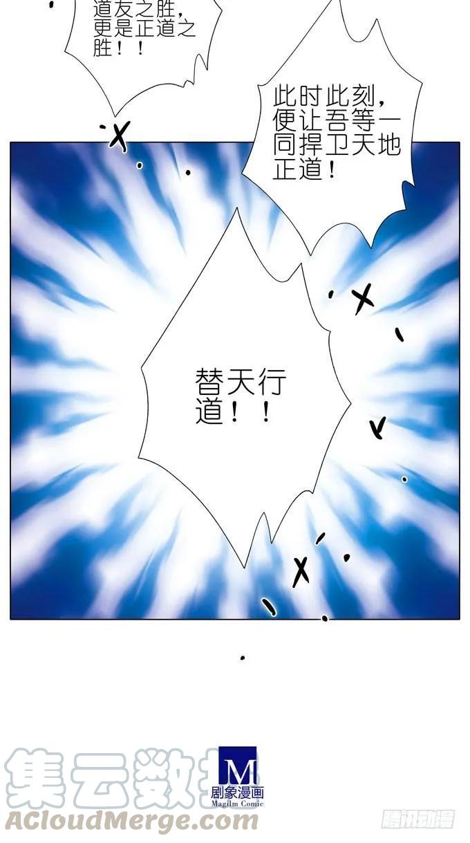 我家大师兄脑子有坑番外16 特典坑三