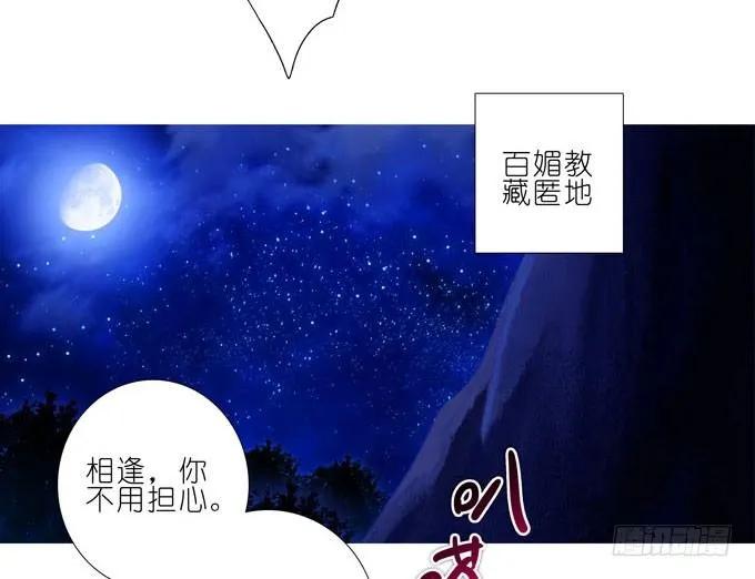 我家大师兄脑子有坑番外16 特典坑三