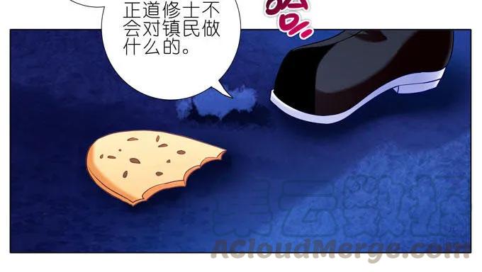 我家大师兄脑子有坑番外16 特典坑三