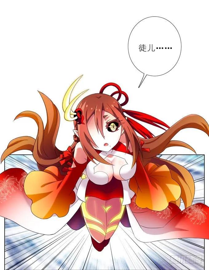 我家大师兄脑子有坑番外16 特典坑三