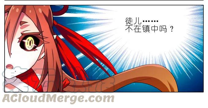 我家大师兄脑子有坑番外16 特典坑三