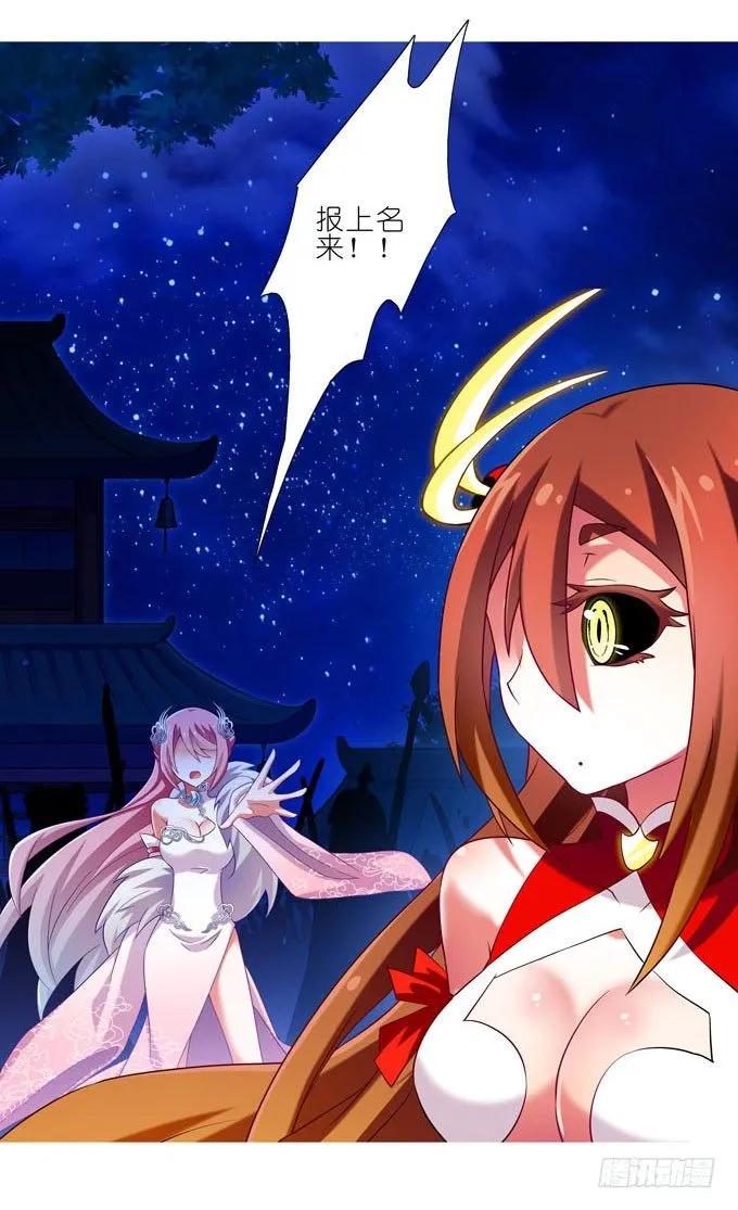 我家大师兄脑子有坑番外16 特典坑三