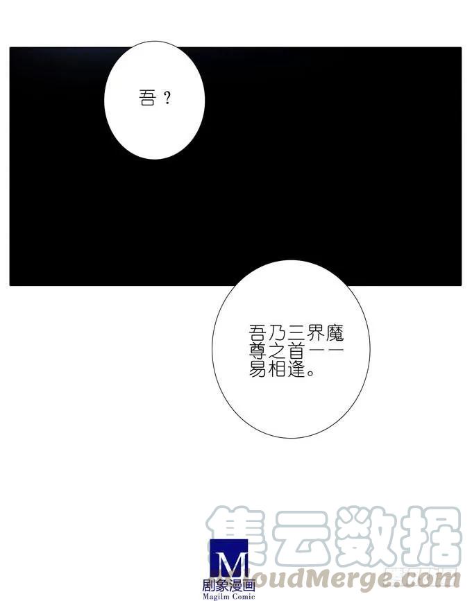 我家大师兄脑子有坑番外16 特典坑三