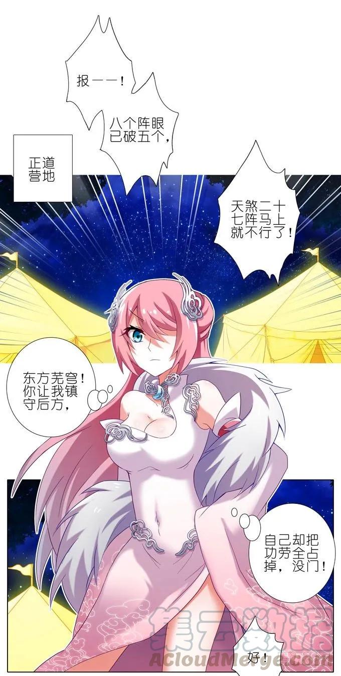 我家大师兄脑子有坑番外16 特典坑三