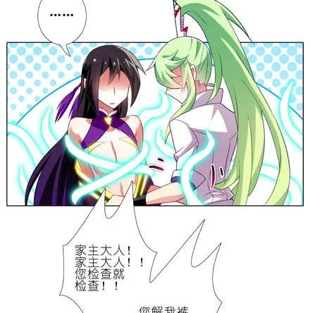 我家大师兄脑子有坑番外17 特典坑三续