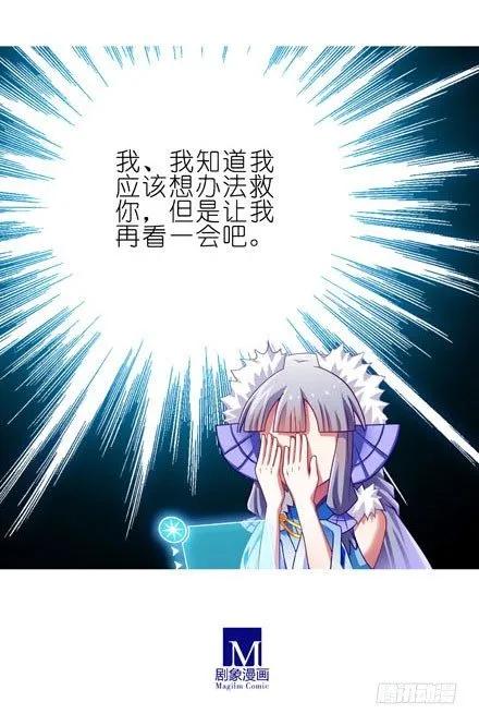 我家大师兄脑子有坑番外17 特典坑三续