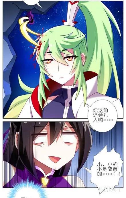 我家大师兄脑子有坑番外17 特典坑三续