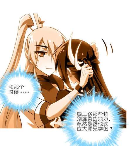我家大师兄脑子有坑番外17 特典坑三续