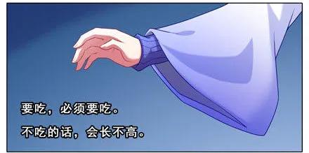 我家大师兄脑子有坑180181 180-181