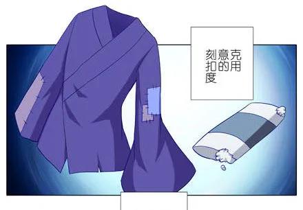 我家大师兄脑子有坑180181 180-181