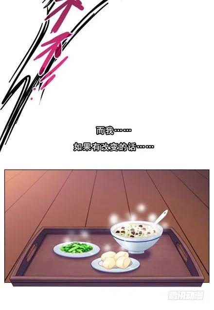 我家大师兄脑子有坑180181 180-181