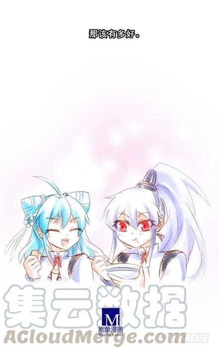 我家大师兄脑子有坑180181 180-181