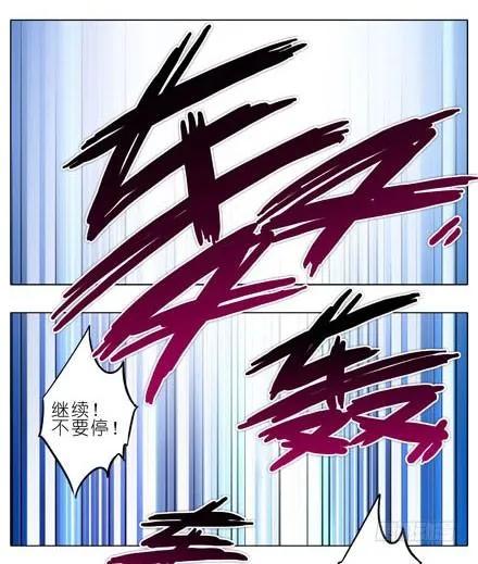 我家大师兄脑子有坑番外18 飞星喵三