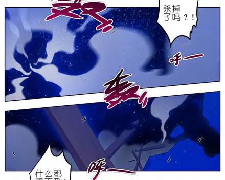 我家大师兄脑子有坑番外18 飞星喵三