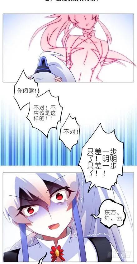 我家大师兄脑子有坑番外18 飞星喵三