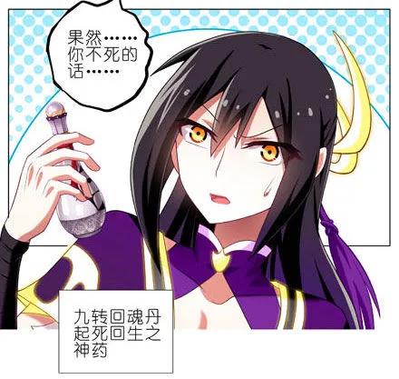 我家大师兄脑子有坑番外18 飞星喵三