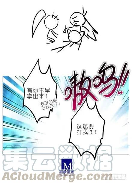 我家大师兄脑子有坑番外18 飞星喵三