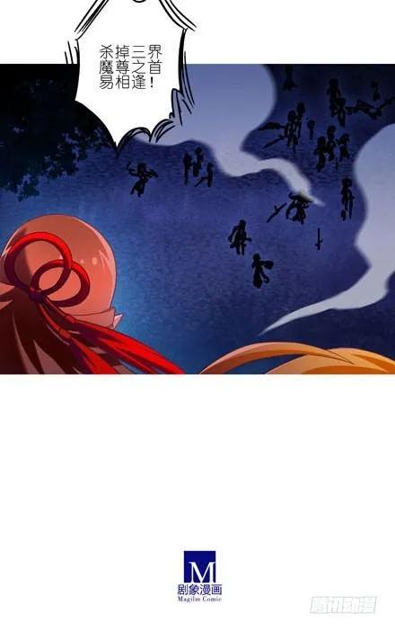 我家大师兄脑子有坑番外18 飞星喵三