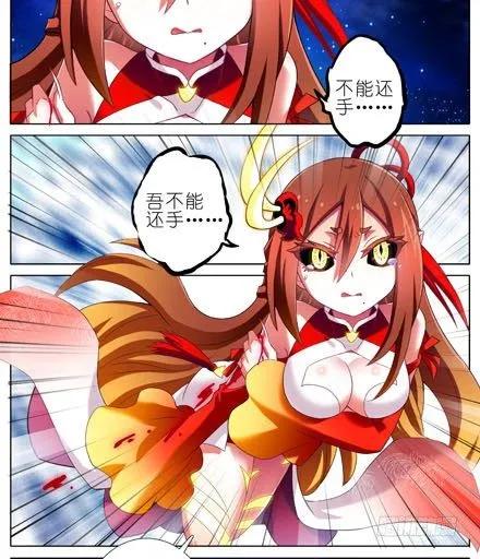 我家大师兄脑子有坑番外18 飞星喵三