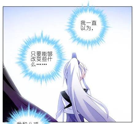 我家大师兄脑子有坑182183 182-183