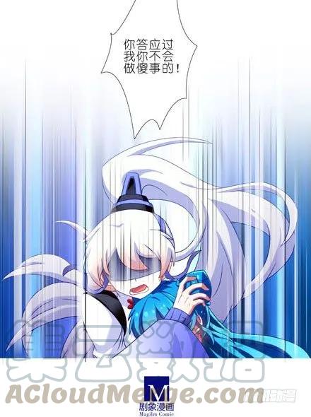 我家大师兄脑子有坑182183 182-183
