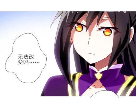 我家大师兄脑子有坑182183 182-183