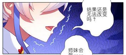 我家大师兄脑子有坑182183 182-183