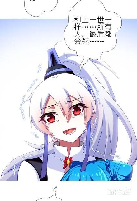 我家大师兄脑子有坑182183 182-183