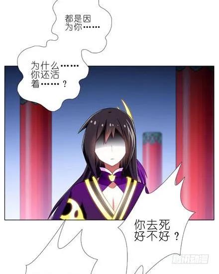 我家大师兄脑子有坑182183 182-183