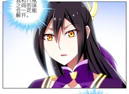 我家大师兄脑子有坑182183 182-183