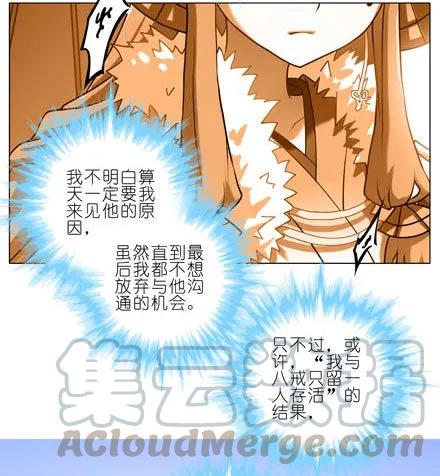 我家大师兄脑子有坑182183 182-183