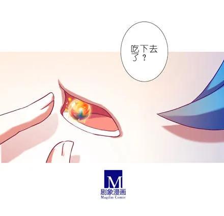 我家大师兄脑子有坑182183 182-183