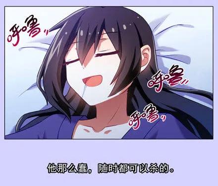 我家大师兄脑子有坑番外19 飞星喵四