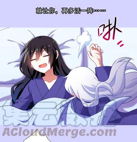 我家大师兄脑子有坑番外19 飞星喵四