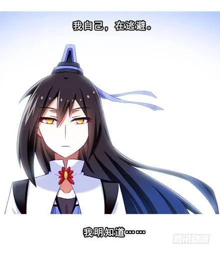 我家大师兄脑子有坑番外19 飞星喵四