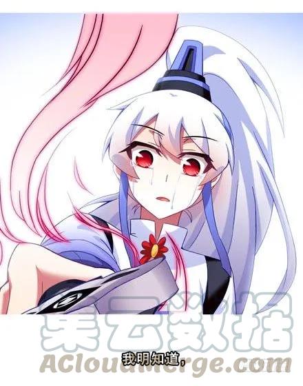 我家大师兄脑子有坑番外19 飞星喵四